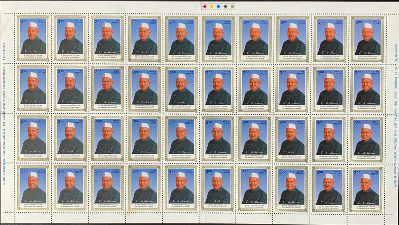 India 2000 1st Death Anniv. of Dr Shanker Dayal Sharma Full Sheet