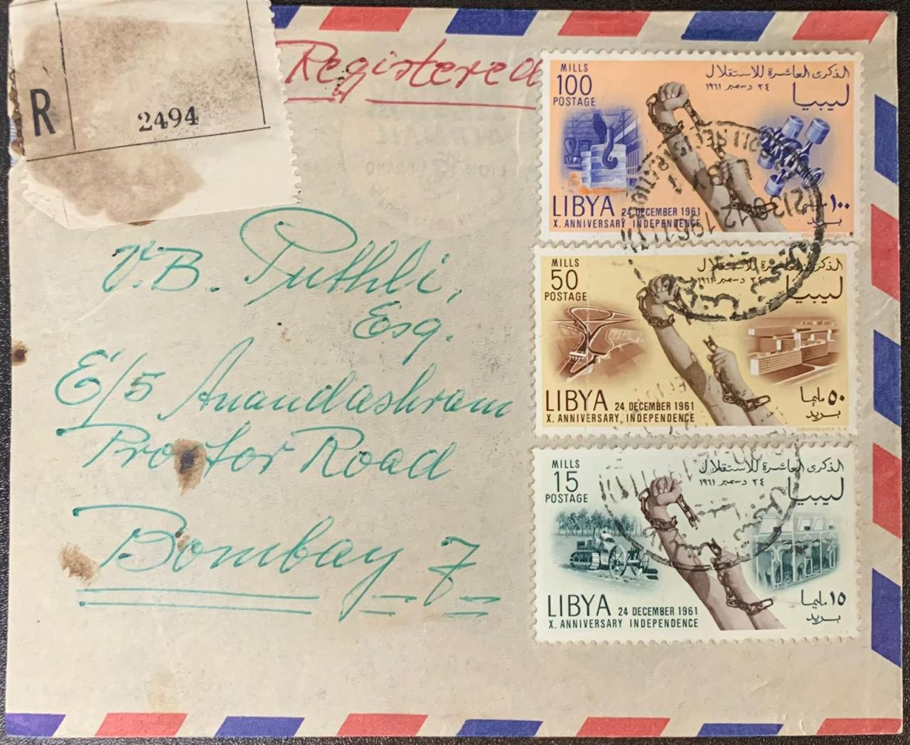 Libya 1981 Registered Cover to Bombay India
