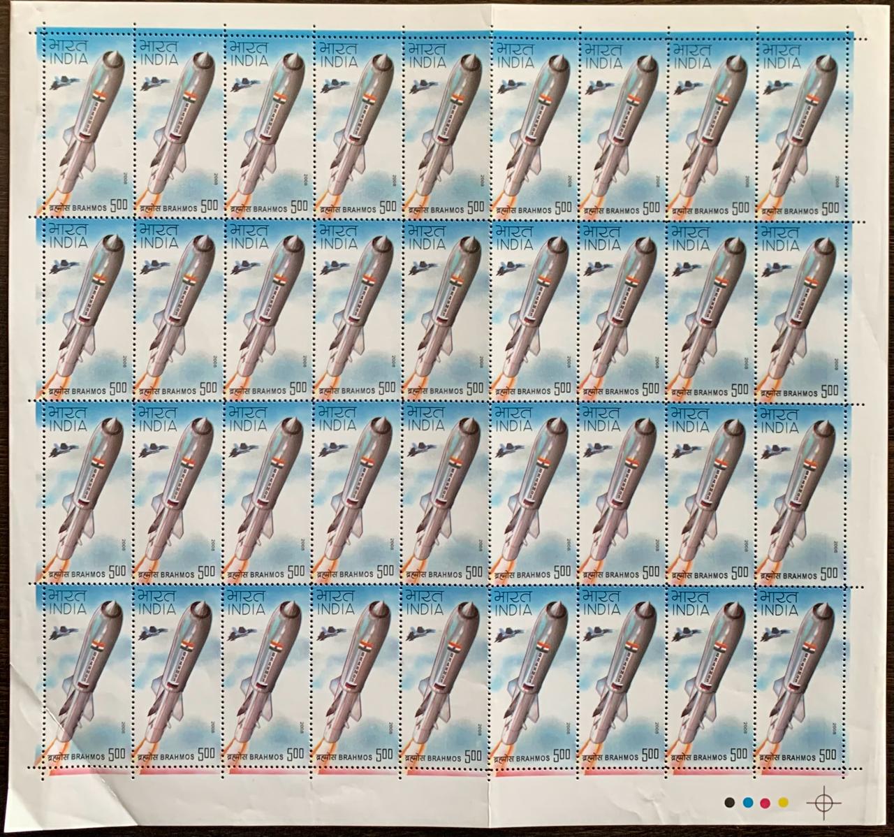 India 2008 Brahmos Missile & Fighter Plane Full Sheet