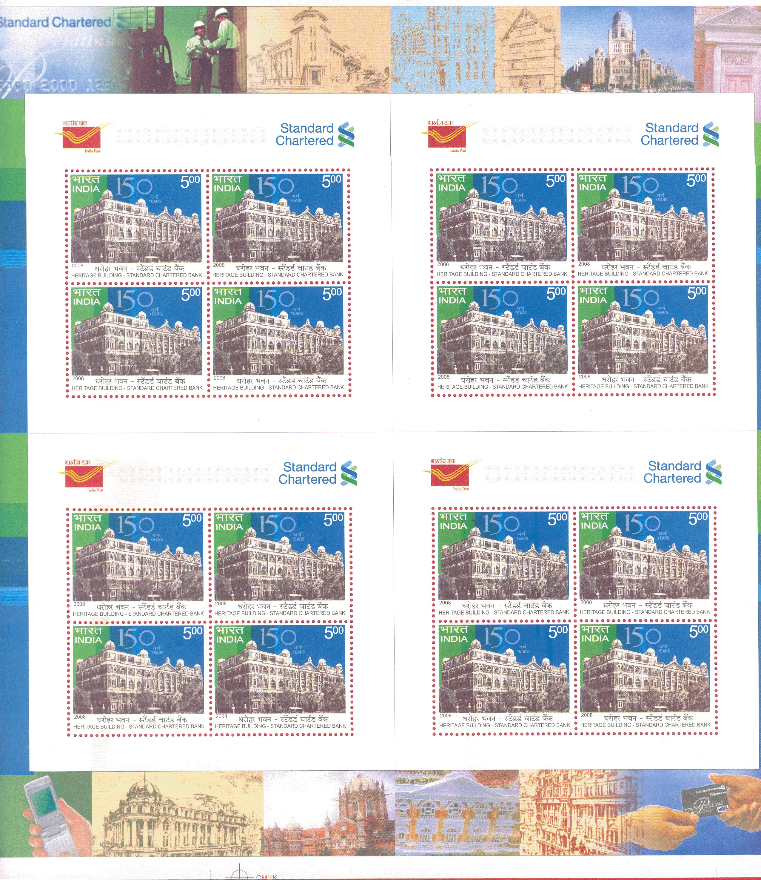 India 2008 Standard Chartered Bank Sheetlet