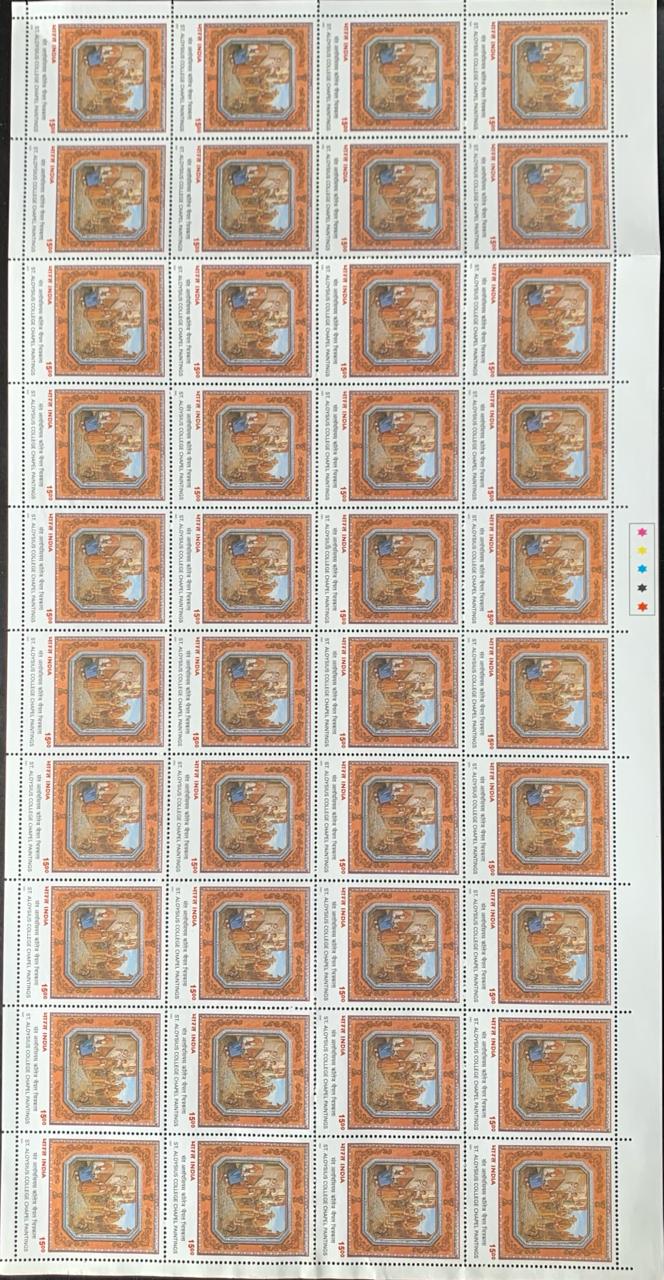 India 2001 St. Aloysius with Children Full Sheet