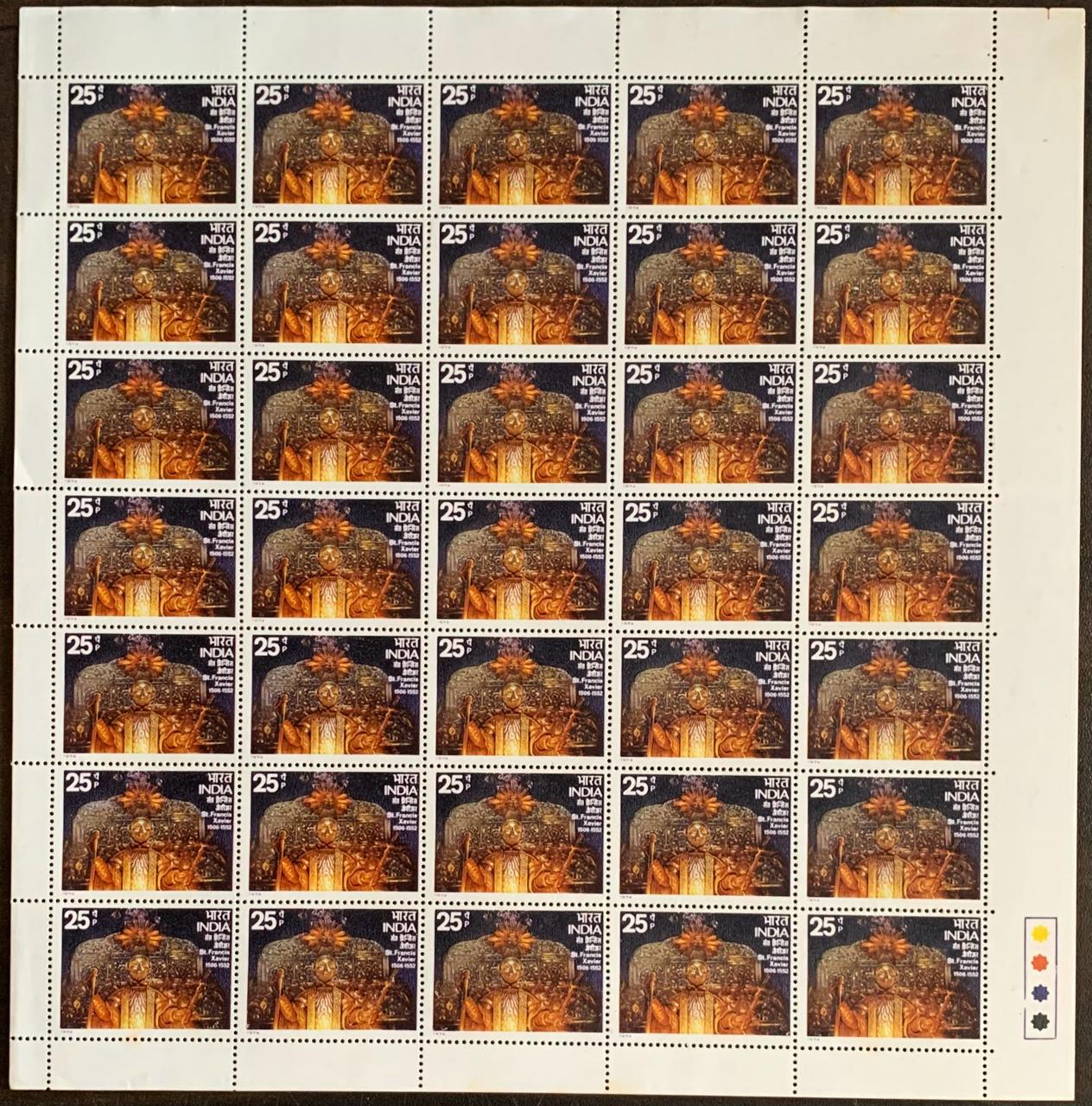 India 1974 Xavier's Shrine, Goa Full Sheet