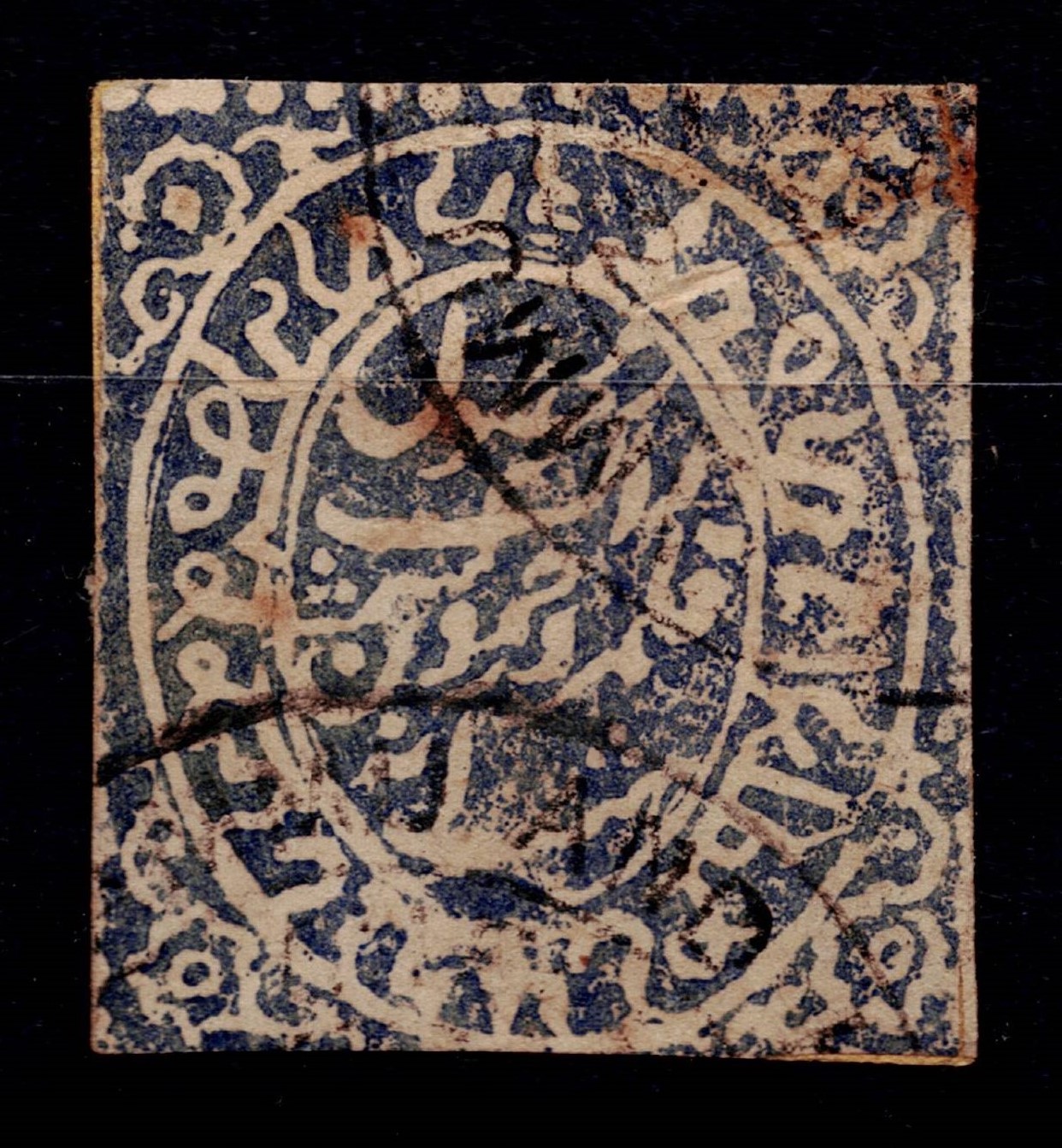 India 1878 Jammu and Kashmir Used Stamp