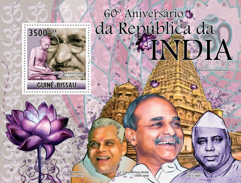 Guinea Bissau 2011 Republic Of India Mahatma Gandhi  M/S MNH- 195 /- + pp