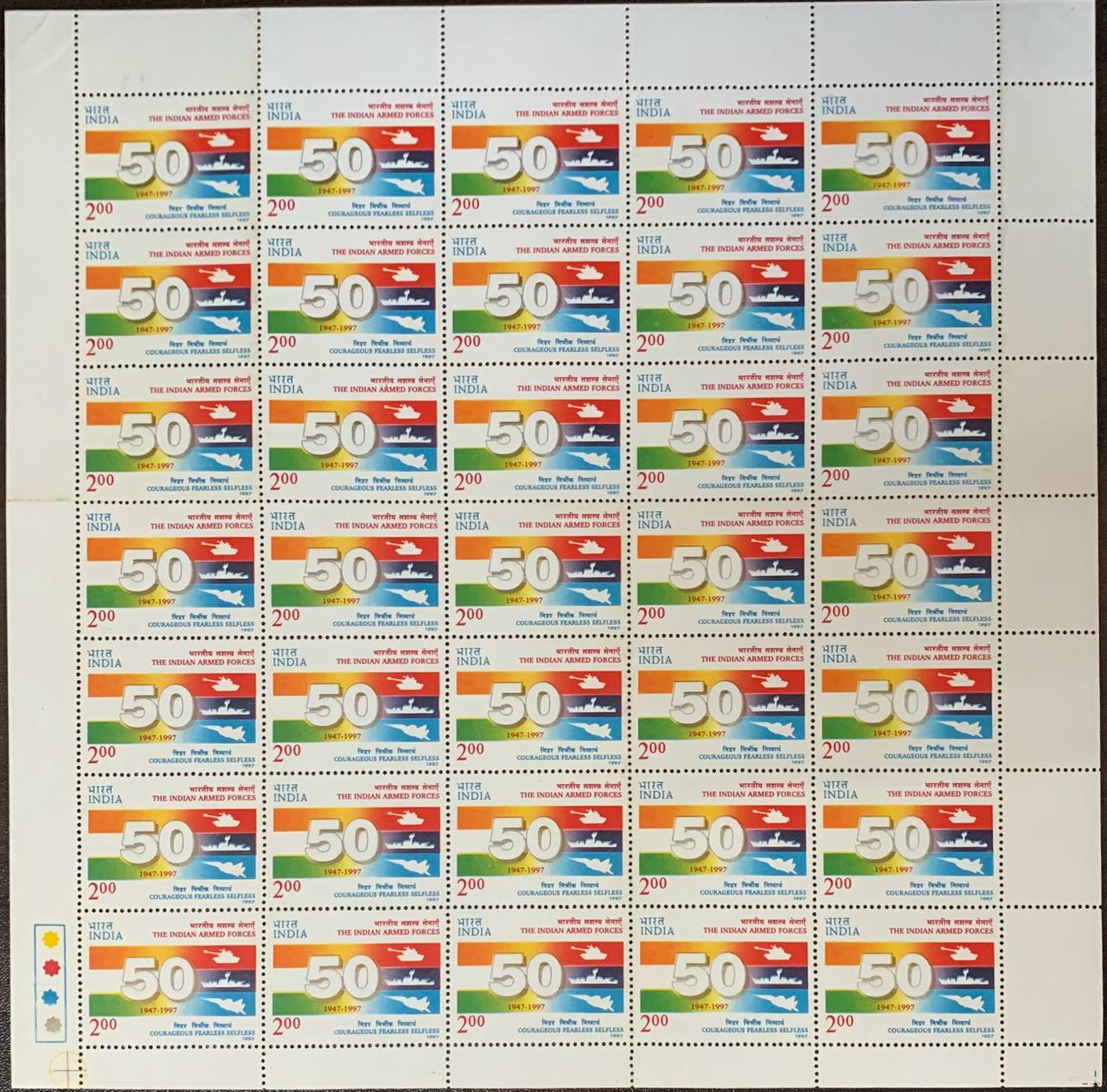 India 1997 50th Anniv. of Indian Armed Force Full Sheets