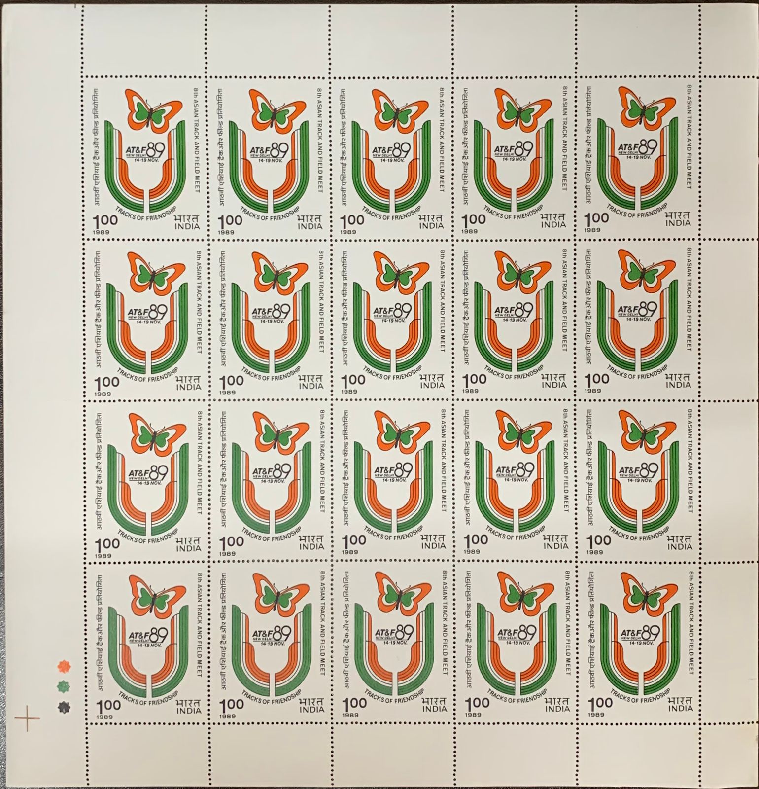 India 1989 Meeting Logo Full Sheet