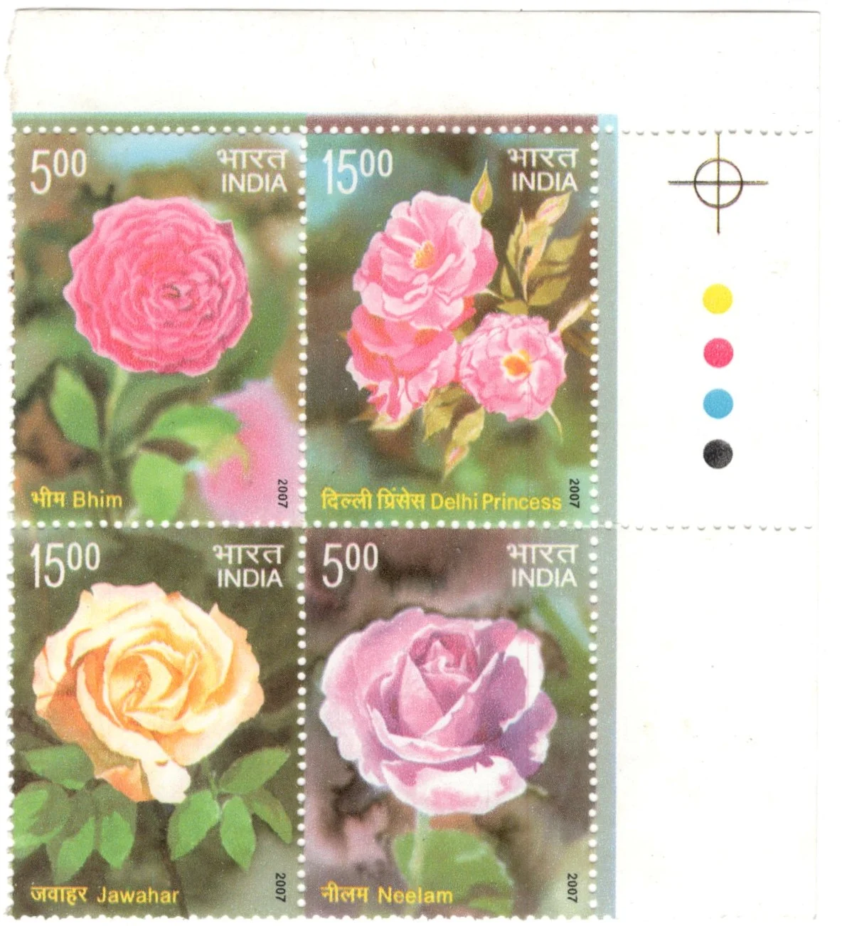India 2007 Fragrance of Roses Setenant MNH
