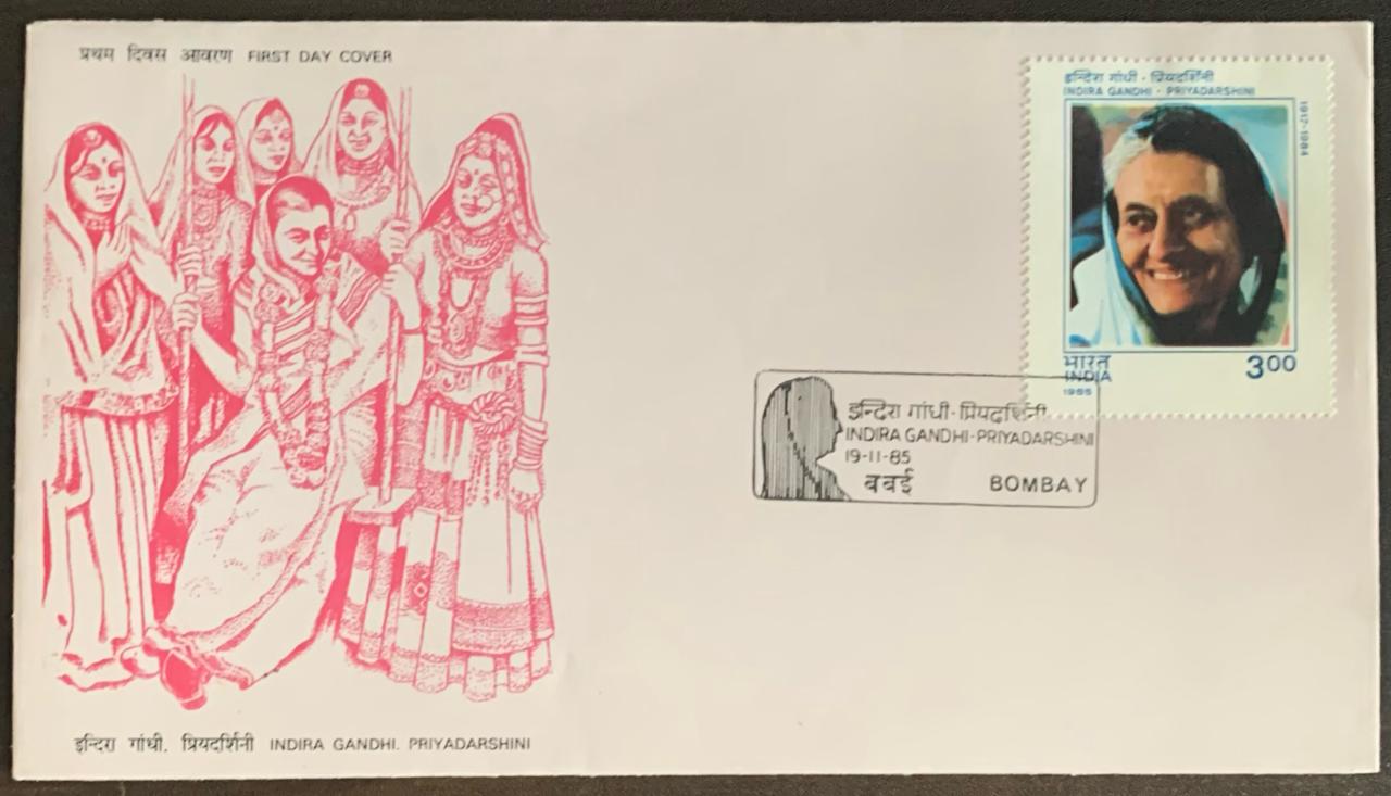 India 1985 Indira Gandhi Priyadarshini First Day Cover