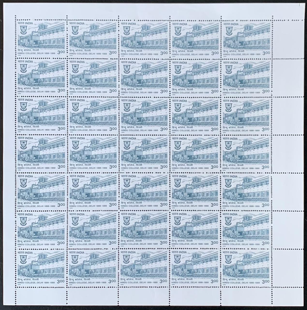 India 1999 Centenary of Hindu College, Delhi Full Sheets