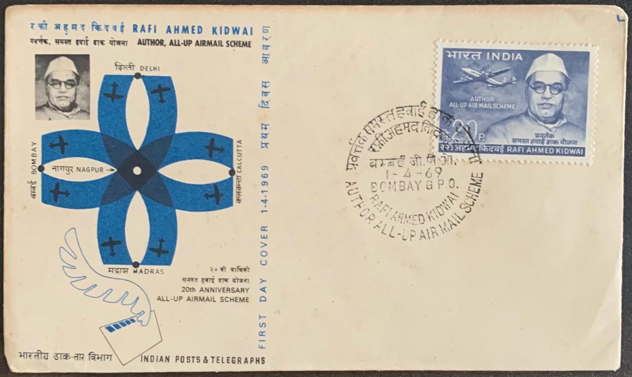 India 1969 Rafi Ahmed Kidwai First Day Cover