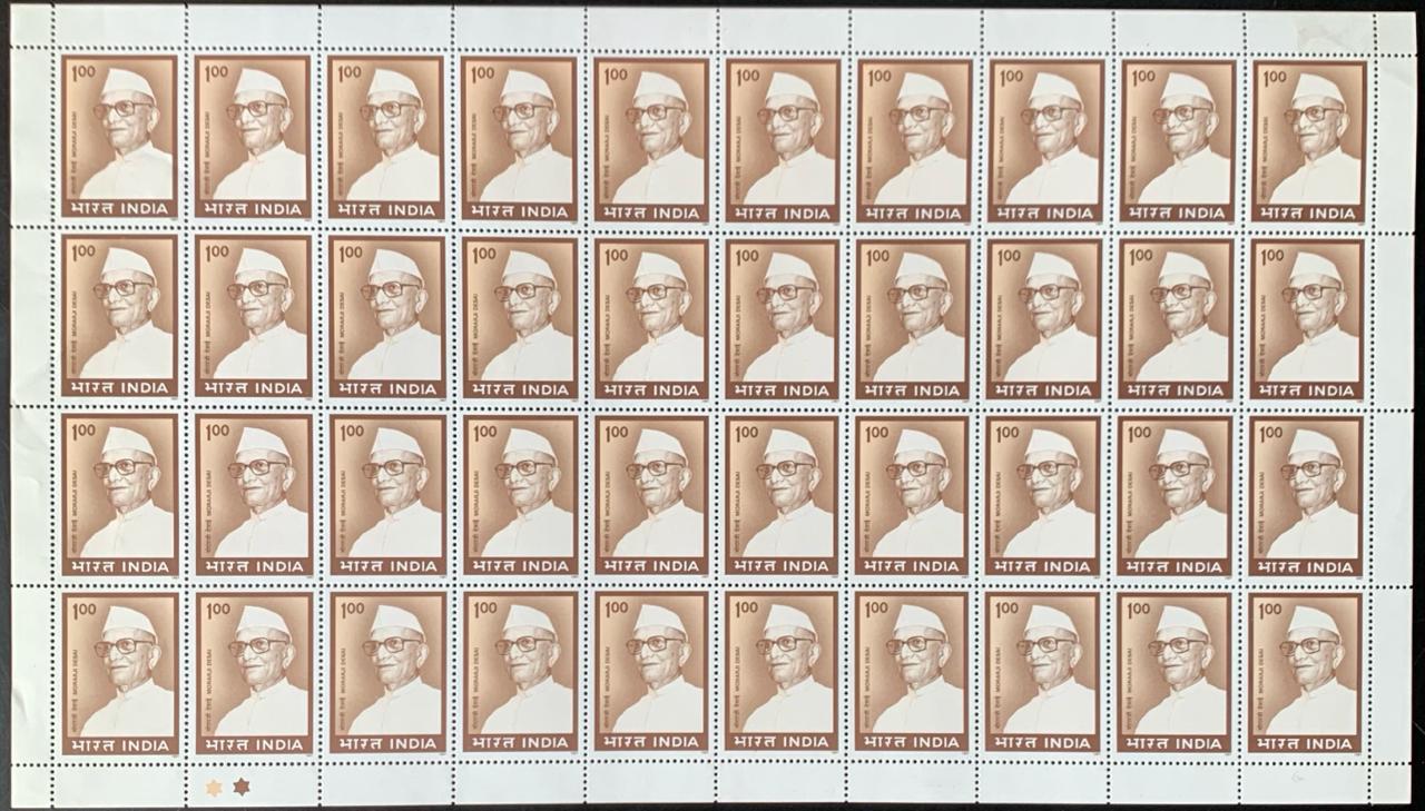 India 1997 Birth Centy. of Morarji Desai 2nd Issue ( 4th Prime Minister) Full Sheet