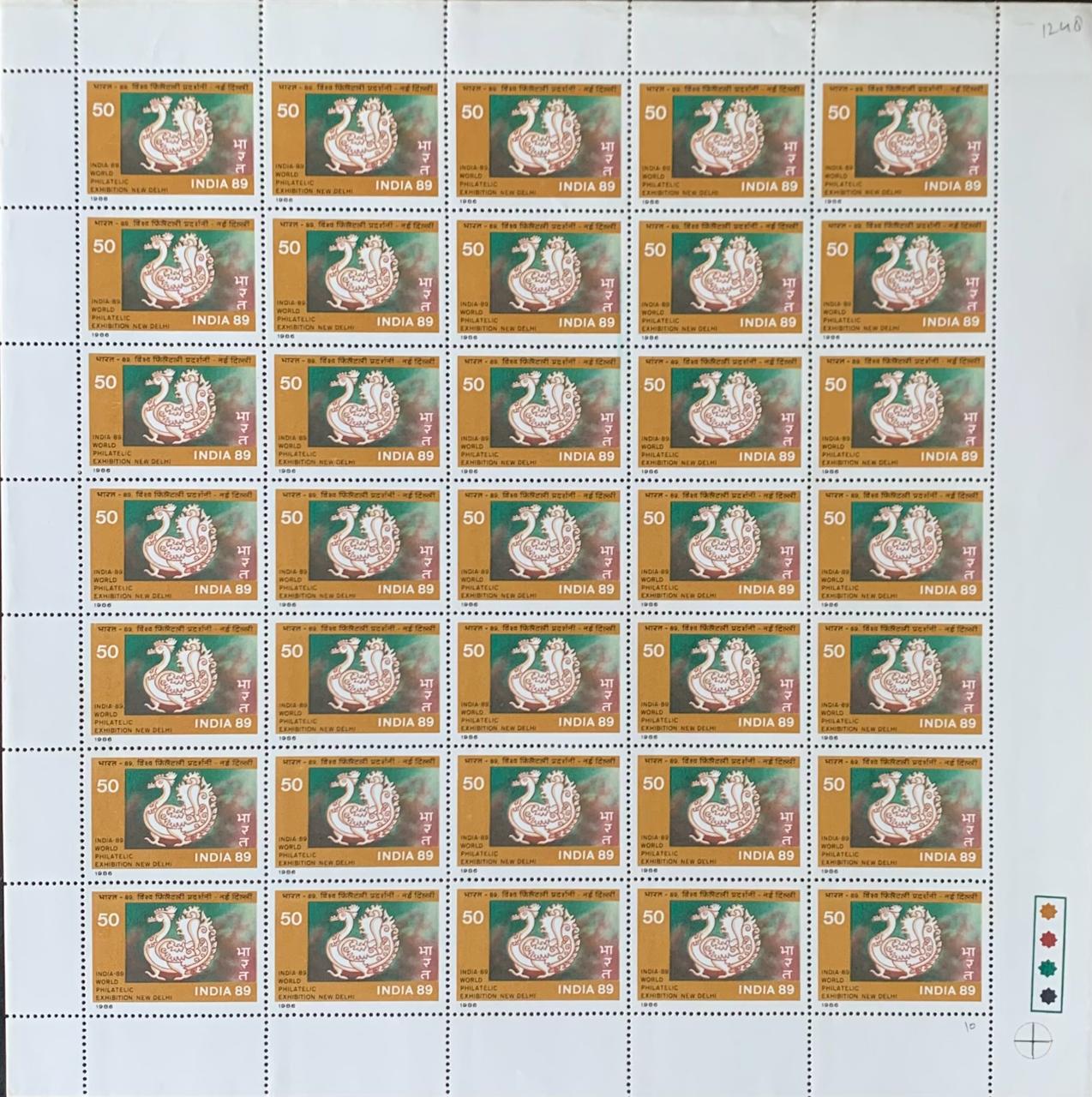 India 1987 "Stylised Swan Logo" International Stamp Exhibition, New Delhi (1st Issue) Full Sheets