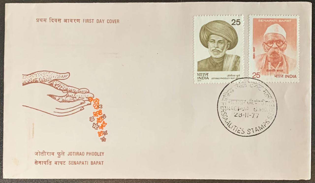 India 1977 Jotirao Phooley Senapati Bapat First Day Cover