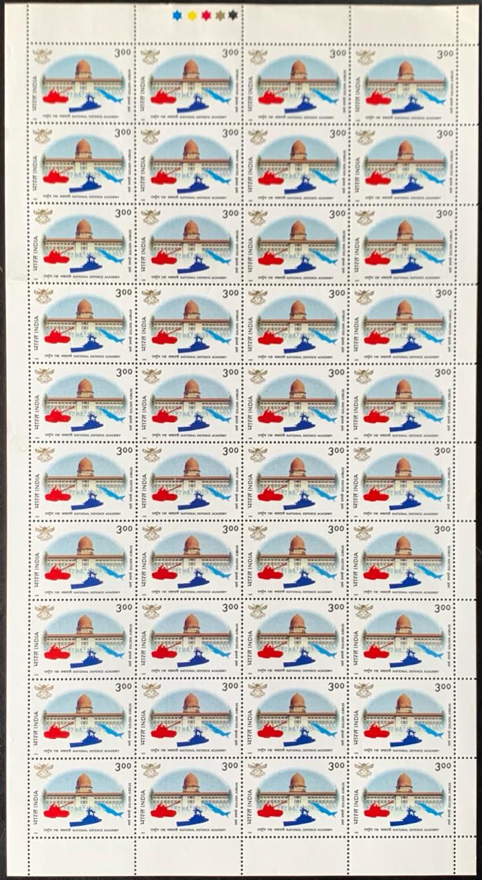India 1999 50th Anniv. of National Defence Academy (N.D.A) Khadakwasla Full Sheet