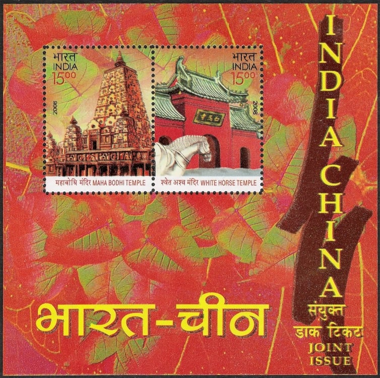 India 2008 Buddhist Temples Miniature Sheet MNH