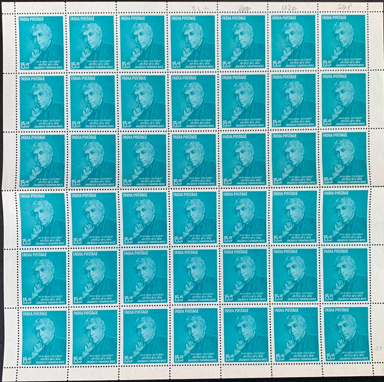 India 1958 Jagadish Chandra Bose (Botanist) Full Sheets