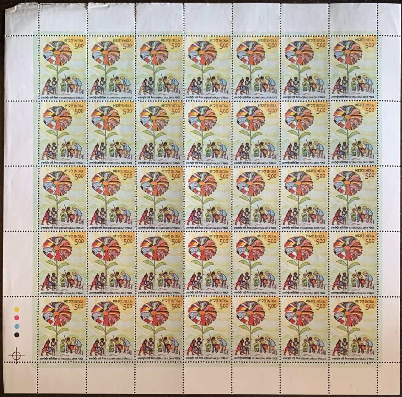India 2005 Children Planting Stylised Flower of Flags Full Sheets